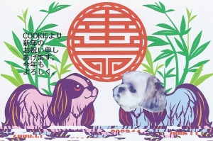お正月