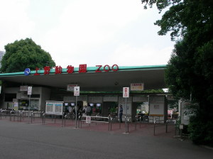 Zoo